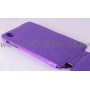 для Sony Xperia Z1 Чехол-блокнот Experts Slim Flip Case фиолетовый