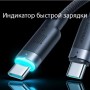 Кабель для зарядки iPhone 18 / 17 с автоотключением (Type-C - Type-C) JoyRoom S-A63, 100W, 1.2м., черный