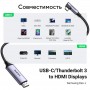 Кабель Type-C - HDMI Ugreen MM142-25155 4K-60Hz Кабель Type-C - HDMI Ugreen MM142-25155 4K-60Hz