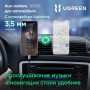 Audio-кабель (AUX) для iPhone с сертификатом MFI Ugreen US315, черный Audio-кабель (AUX) для iPhone с сертификатом MFI Ugreen US315, черный