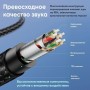 Audio-кабель (AUX) для iPhone с сертификатом MFI Ugreen US315, черный Audio-кабель (AUX) для iPhone с сертификатом MFI Ugreen US315, черный