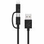 Кабель USB - micro-USB, Lightning (2 в 1) USAMS US-SJ077 U-Gee 1m, цвет черный