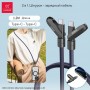 Шнурок для телефона Xundd XDDC-044 с кабелем для быстрой зарядки, синий