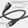 PD кабель (Type-C - Lightning) Yesido CA82, 30 см., черный