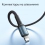 Кабель USB для iPhone Yesido CA75, 2 метра, черный