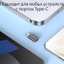 Type-C - Lightning адаптер Yesido GS22