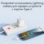 Type-C - Lightning адаптер Yesido GS22