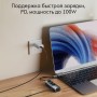 Type-C HUB для MacBook и iPad Yesido HB22