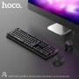 Беспроводной комплект (компьютерная мышь + клавиатура) Hoco DI25