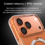 Защитное стекло на линзы камер Apple iPhone 17 Pro Max, KuZoom AR Invisible, Clear