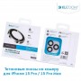 Защитное стекло на линзы камер Apple iPhone 15 Pro / 15 Pro Max, KuZoom PVD, Titanium