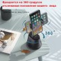Настольный домашний стабилизатор для селфи Yesido SF10