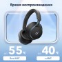 Наушники Anker Soundcore Space One, беспроводные, черный