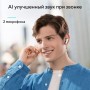 Беспроводные наушники Anker Soundcore P20i A3949, белый