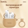 Беспроводные наушники Hoco EW45, карамельный кот