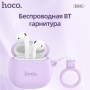 Беспроводные наушники Hoco EW45, лиловый кот