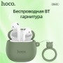 Беспроводные наушники Hoco EW45, лесной кот