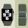 Плетеный браслет для Apple Watch 38 / 40 41 mm, с пряжкой, темно-зеленый