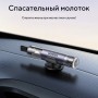 Ugreen LP 821 - 2 в 1 спасательный молоток + нож для ремней безопасности Ugreen LP 821 - 2 в 1 спасательный молоток + нож для ремней безопасности