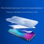 iPhone 14 Pro Max Защитное стекло Rock Антишпион, легкая установка