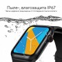 Smart часы Yesido IO13