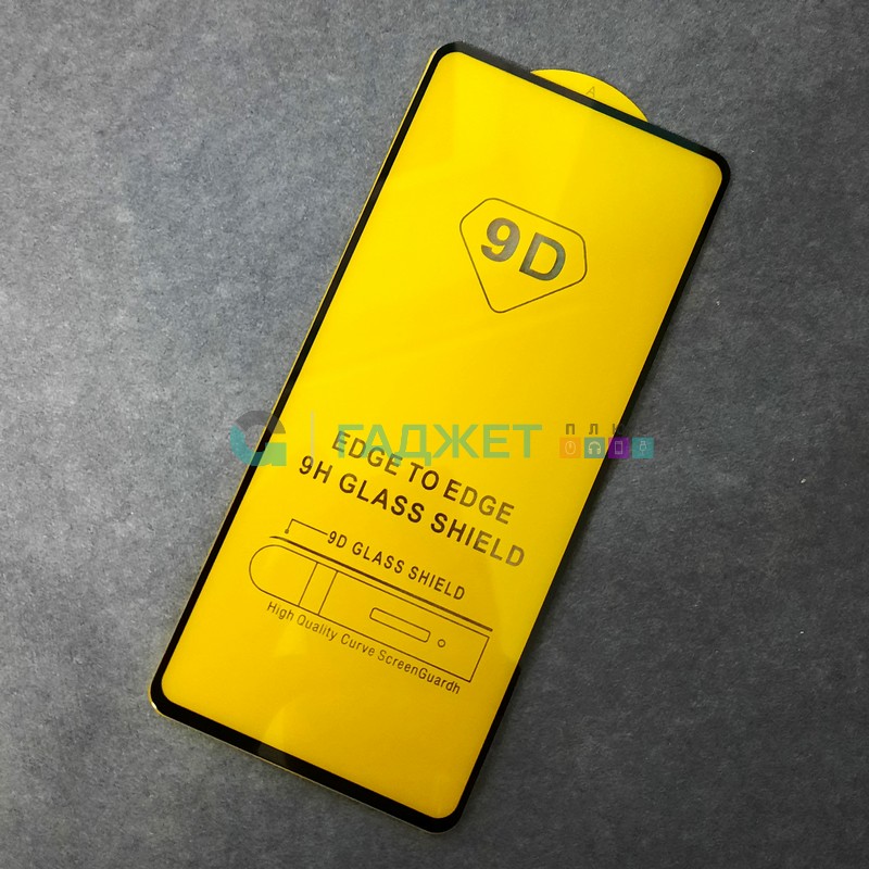 Защитное стекло для Samsung S10 Lite 9D с полной проклейкой, цвет черный Защитное стекло для Samsung S10 Lite 9D с полной проклейкой, цвет черный