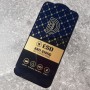 iPhone 15 Pro Защитное стекло D, антистатик