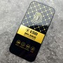 iPhone 16 Pro Max Защитное стекло D, антистатик iPhone 16 Pro Max Защитное стекло D, антистатик