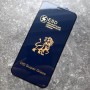 Защитное стекло для телефона Apple iPhone 12 Mini, OG, антистатическое