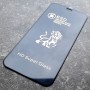 Защитное стекло для телефона Apple iPhone 12 Mini, OG, антистатическое