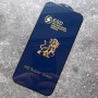 Защитное стекло для телефона Apple iPhone 14, OG, антистатическое