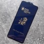 Защитное стекло для телефона Samsung A03S / A32 5G, OG, антистатическое