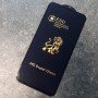 Защитное стекло для телефона Samsung A54 4G, OG, антистатическое