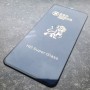 Защитное стекло для телефона Xiaomi Redmi Note 12, OG, антистатическое Защитное стекло для телефона Xiaomi Redmi Note 12, OG, антистатическое