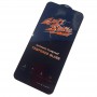 Защитное стекло Samsung S23FE / A54 Mietubl, антистатик Защитное стекло Samsung S23FE / A54 Mietubl, антистатик