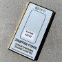 Защитное стекло для Samsung A55 5G, Digital Part