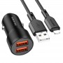Зарядка для iPhone в машину 2 USB Borofone BZ19 / с кабелем Lightning