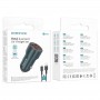 Зарядка для iPhone в машину 2 USB Borofone BZ19 / с кабелем Lightning