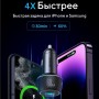 Быстрая зарядка в автомобиль / JoyRoom JR-CCN01 60W Multi-Color Car Charger with Light Button Быстрая зарядка в автомобиль / JoyRoom JR-CCN01 60W Multi-Color Car Charger with Light Button