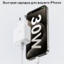 Сетевое зарядное Joyroom JR-TCF24 30W PD Charger, набор с кабелем Type-C - Type-C, белый