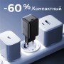 Сетевое зарядное Joyroom JR-TCG18 65W PD Charger, черный