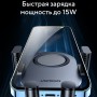 Держатель для телефона с беспроводной зарядкой Ugreen CD256-25924 Держатель для телефона с беспроводной зарядкой Ugreen CD256-25924