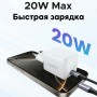 Сетевое зарядное UGREEN X512 Mini GaN 20W 1xUSB-C White
