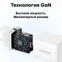 Сетевое зарядное UGREEN X512 Mini GaN 20W 1xUSB-C White