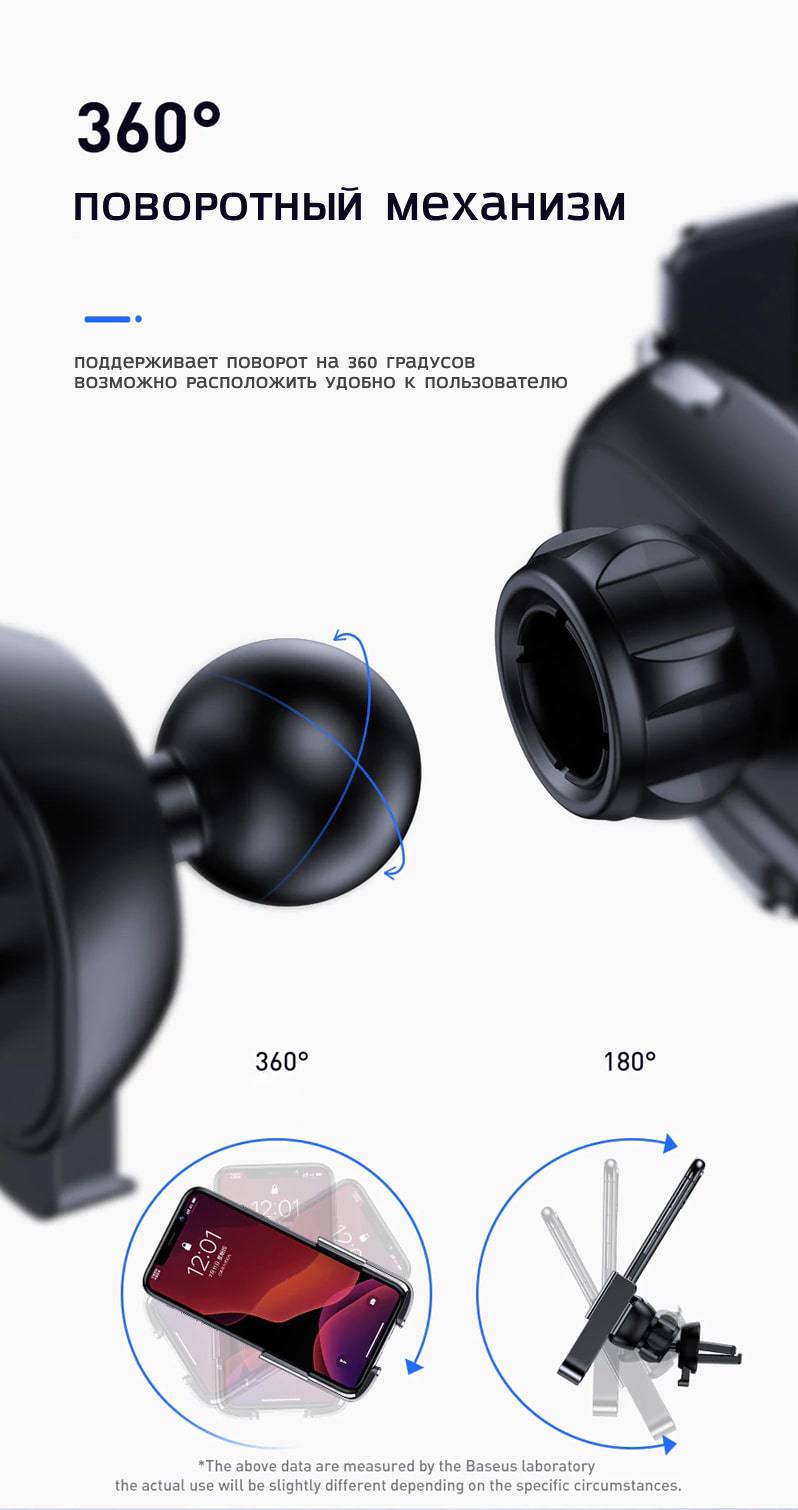 Держатель в авто Baseus, держатель в решётку, гравитационный держатель в  авто / Baseus SUHW01-01